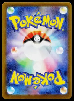 Mega Lopunny EX 100/080 Super Rare Inferno X Pokemon Japanese Near Mint - Image 2