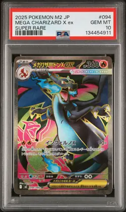 2025 POKEMON JPN M2-INFERNO X SUPER RARE #094 MEGA CHARIZARD X EX PSA 10 - Image 1