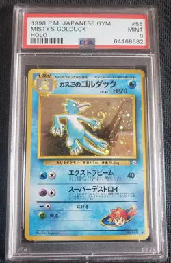 Misty's Golduck Holo Rare PSA 9 Japanese Pokemon Gym 1 55 *Swirl* - Image 1
