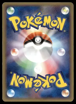 PSYDUCK 018/052 COMMON HOLON PHANTOMS POKEMON JAPANESE - Image 2