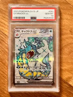 2023 PSA 10 Pokemon SV1S Gyarados EX Japanese 091/078 - Image 1