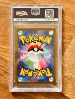 2023 PSA 10 Pokemon SV1S Gyarados EX Japanese 091/078 - Image 2