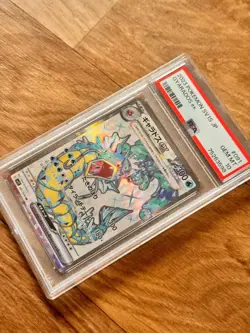 2023 PSA 10 Pokemon SV1S Gyarados EX Japanese 091/078 - Image 3