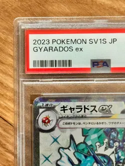2023 PSA 10 Pokemon SV1S Gyarados EX Japanese 091/078 - Image 4