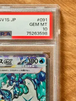 2023 PSA 10 Pokemon SV1S Gyarados EX Japanese 091/078 - Image 5