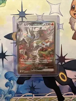 Pokemon Reshiram EX SAR 168/086 SV11W White Flare Card Japanese NM Condition - Image 1
