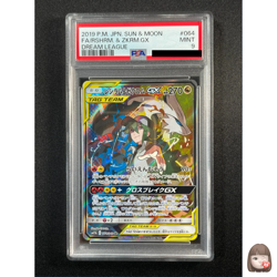 [PSA 9] Reshiram & Zekrom GX Pokemon Card Japanese SR 064/049 Dream League - Image 1