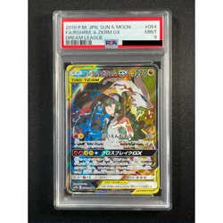 [PSA 9] Reshiram & Zekrom GX Pokemon Card Japanese SR 064/049 Dream League - Image 2