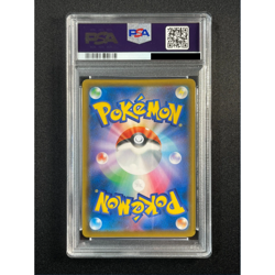 [PSA 9] Reshiram & Zekrom GX Pokemon Card Japanese SR 064/049 Dream League - Image 3