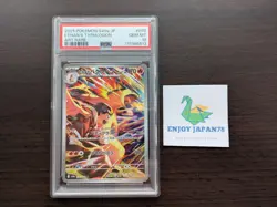 PSA 10 Ethan's Typhlosion AR 070/063 Heat Wave Arena 2025 Pokemon Card Japan GEM - Image 1