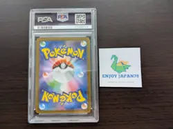 PSA 10 Ethan's Typhlosion AR 070/063 Heat Wave Arena 2025 Pokemon Card Japan GEM - Image 2