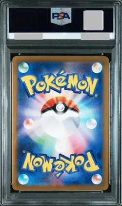 PSA 10 Ethan's Typhlosion AR 070/063 Heat Wave Arena 2025 Pokemon Card Japan GEM - Image 4