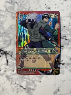 Kakashi Hatake Might Guy Naruto Card Game #172 Holo Japanese BANDAI Anime Manga - Image 1