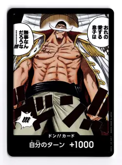 DON Card Whitebeard Foil OP08 Two Legends JAPANESE One Piece NM - Image 1