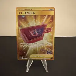 Pokemon Card Japanese Lure Module UR 093/071 s10b Pokemon GO NM JP - Image 1
