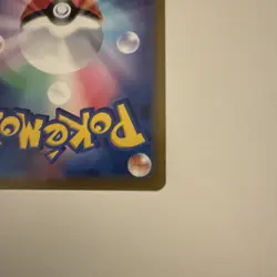 Pokemon Card Japanese Lure Module UR 093/071 s10b Pokemon GO NM JP - Image 5