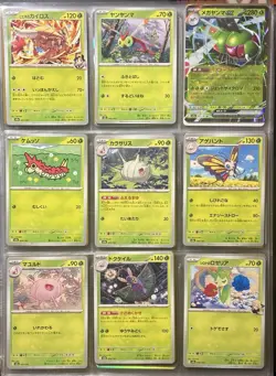 Pokemon MEGA Dream EX (Japanese) 198 Card Lot COMPLETE BASE SET 193/193 + AR/SR - Image 2