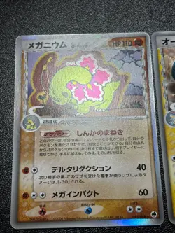 Exclusive Listing Japanese Pokemon Card - Image 3