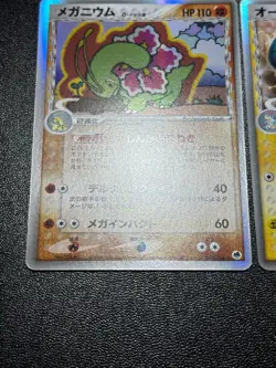 Exclusive Listing Japanese Pokemon Card - Image 4