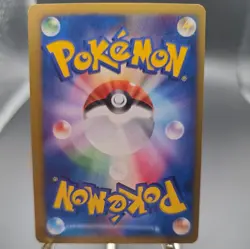 Basic Lightning Energy 2001 Promo Pokemon Card - Image 2