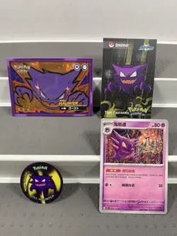 Pokemon Lot of Cards and Stickers All Haunter #93 Haunter Only Pokemon Lot of 20 - Image 3