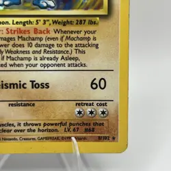 Machamp Holo 1st Edition Gray Stamp Error #8/102 Base Set Pokemon 1999 MP - Image 4