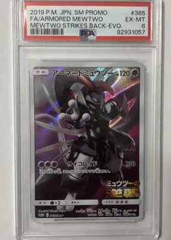 2019 POKEMON JAPANESE SM PROMO #365 FULL ART/ARMORED MEWTWO PSA 6 - Image 1