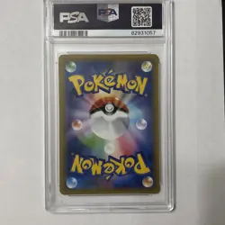 2019 POKEMON JAPANESE SM PROMO #365 FULL ART/ARMORED MEWTWO PSA 6 - Image 2
