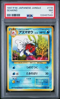 1997 POKEMON JAPANESE JUNGLESEAKING 119 PSA 7 - Image 1