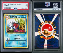 1997 POKEMON JAPANESE JUNGLESEAKING 119 PSA 7 - Image 3