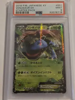 Venusaur EX #001 - 2016 P.M. Japanese XY Pokemon TCG PSA 9 MINT - Image 1
