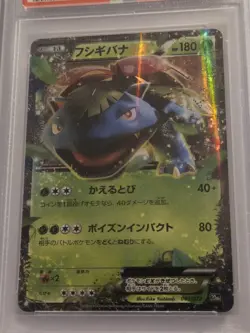 Venusaur EX #001 - 2016 P.M. Japanese XY Pokemon TCG PSA 9 MINT - Image 2