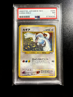 2000 Pokemon Neo Genesis Japanese Lugia Holo #249 - Image 1