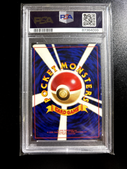2000 Pokemon Neo Genesis Japanese Lugia Holo #249 - Image 2