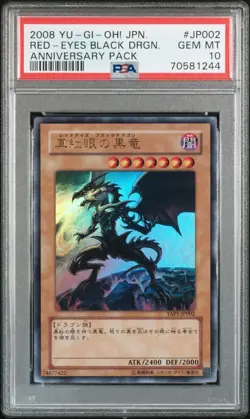 YuGiOh Red-Eyes Black Dragon YAP1-JP002 Ultra Rare Anniversary Pack PSA 10 - Image 1