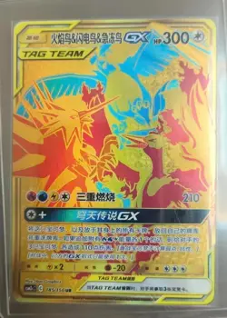 Pokemon TCG Moltres & Zapdos & Articuno GX 185/150 Rare Holo Tag Team Card - Image 1