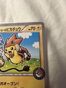 Pokemon Card Mega Tokyo's Pikachu 204/XY-P Japanese Promo - Image 4