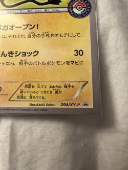 Pokemon Card Mega Tokyo's Pikachu 204/XY-P Japanese Promo - Image 5