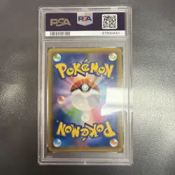 PSA 10 GEM MINT Greninja Zoroark GX JAPANESE NIGHT UNISON 025 ULTRA Pokemon Card - Image 2
