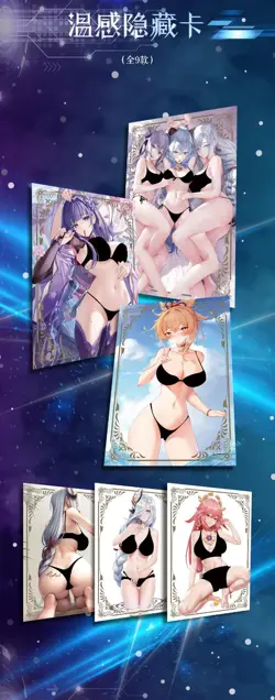 Goddess Book of Desires Spicy Waifu Trading Cards Premium Anime Booster Box NEW - Image 3