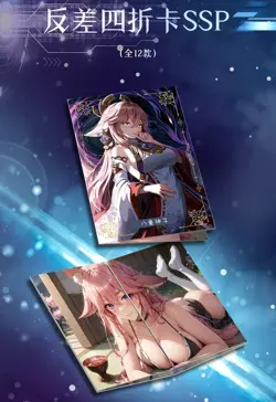 Goddess Book of Desires Spicy Waifu Trading Cards Premium Anime Booster Box NEW - Image 4