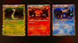 LP/MP JAPANESE Pokemon SERPERIOR+EMBOAR+SAMUROTT Holo Card bw1 BLACK/WHITE/053#2 - Image 1