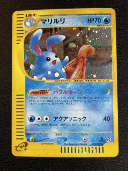AZUMARILL 026/092 The Town on No Map Holo Japanese Pokemon Card, NM - Image 3