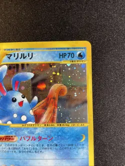 AZUMARILL 026/092 The Town on No Map Holo Japanese Pokemon Card, NM - Image 4
