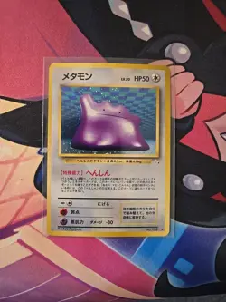 Pokemon Japanese Mystery of the Fossils TCG Ditto #132 - Image 1