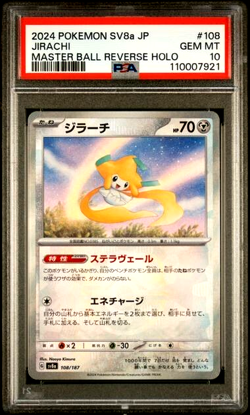 PSA 10 2024 POKEMON SV8a-TERASTAL FEST ex 108 JIRACHI MASTER BALL REVERSE HOLO - Image 1