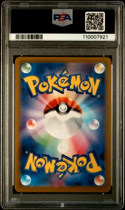 PSA 10 2024 POKEMON SV8a-TERASTAL FEST ex 108 JIRACHI MASTER BALL REVERSE HOLO - Image 2