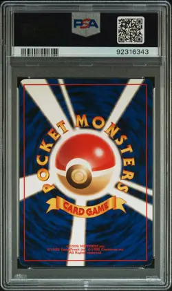 1998 POKEMON JPN GYM TRAINER MISTY PSA 5 - Image 2