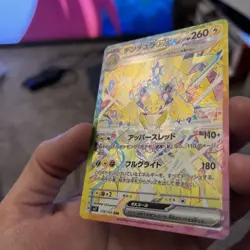 Pokemon TCG Stellar Miracle Galvantula ex 128/102 Special Art Rare - Image 2