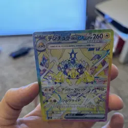 Pokemon TCG Stellar Miracle Galvantula ex 128/102 Special Art Rare - Image 4
